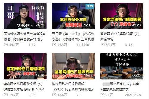 兴迪最新爆料新闻事件视频,揭秘新闻事件背后惊人真相