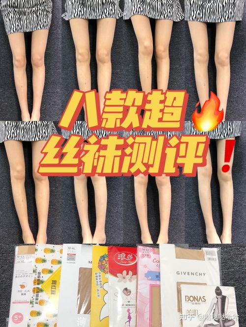 丝袜种子频百度云,揭秘网络频度背后的秘密与诱惑