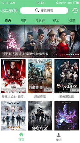 在线在线电影观看免费,免费在线电影观看指南