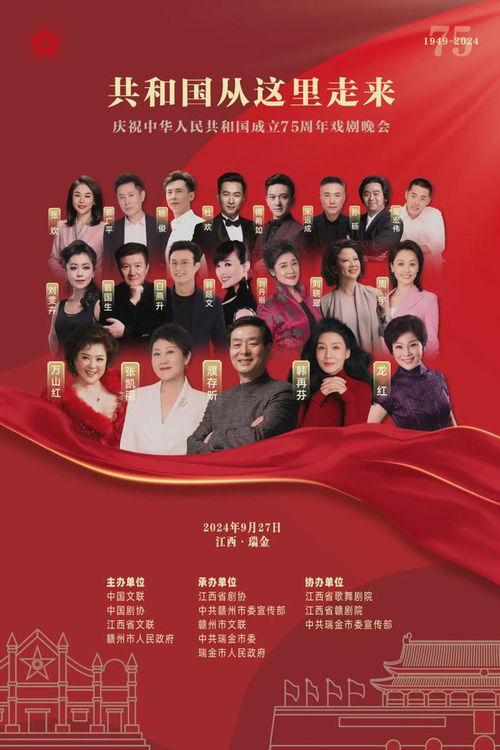 45周年 在线播放,在线重温辉煌历程