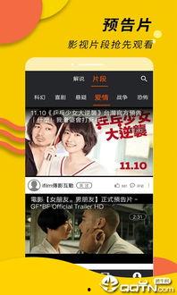 97西瓜影院在线播放,畅享在线影视盛宴，尽在指尖