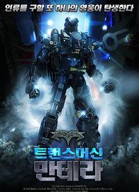 猛侠在线播放,热血激战，传奇英雄再起风云