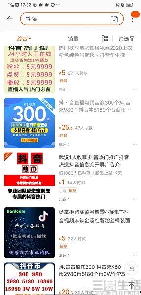 每日爆料全集免费观看视频,免费观看，揭秘热点事件幕后真相