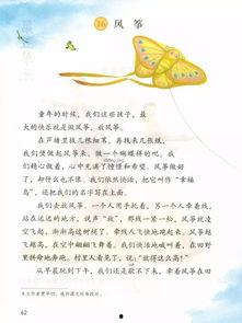 四年级朗读课文视频,四年级朗读课文视频精彩瞬间回顾