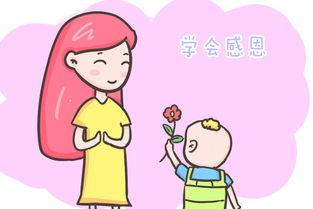 感恩父母教育视频,传承孝道，共筑家庭和谐基石