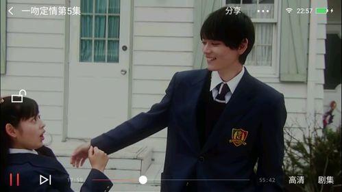 一吻定情1日版在线播放,甜蜜爱情故事在线播放，重温初恋滋味