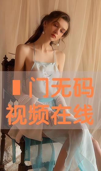 无码视频播放,一场视觉盛宴的探索之旅