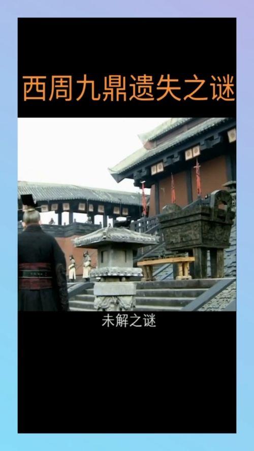 中国不解之谜视频,揭秘不解之谜背后的真相