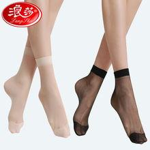 女人水晶肉色短丝袜,女人水晶肉色短丝袜的时尚魅力