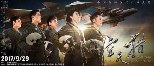 军团一电影免费观看,免费解锁战火传奇，热血激战一触即发！