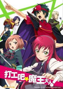 魔王类日本动漫,探寻日本动漫中的魔王传奇