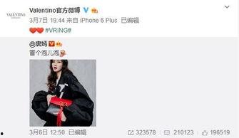 祝佳祺最新爆料