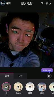 美拍视频怎么打马赛克,美拍视频马赛克打码技巧解析