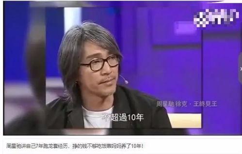 美丽的丝袜妈妈林浩然