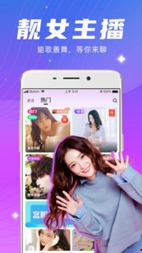 视频直播合集,视频直播合集精华盘点