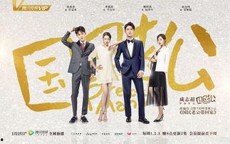 国民老公20预告,预告来袭，豪门风云再掀波澜