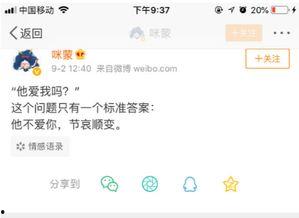 咪蒙老公罗同学图片,咪蒙老公的神秘面纱