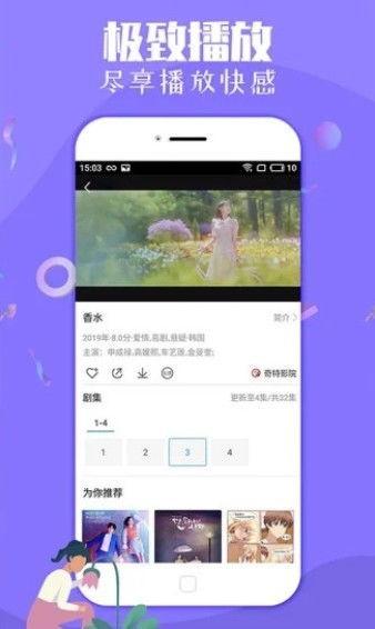 小雨娱乐爆料视频下载,热门爆料视频下载攻略