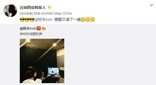 杨洋幕后爆料视频,揭开明星光环背后的真实故事