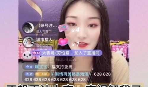 陈亚楠爆料视频最新一期,惊人内幕曝光