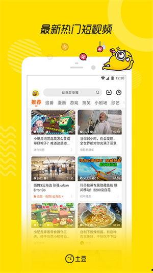 雨神录音爆料视频大全下载,揭秘娱乐圈幕后真相