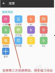 全新无码磁力 下载,一键获取海量资源