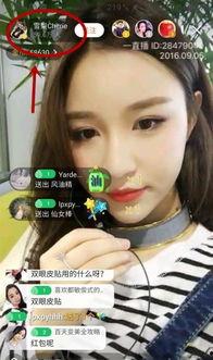 周鹏鹏前女友爆料视频,揭秘背后惊人真相