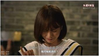 暧昧的话 在线播放