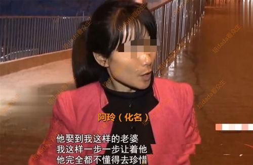 阿～老公不要看