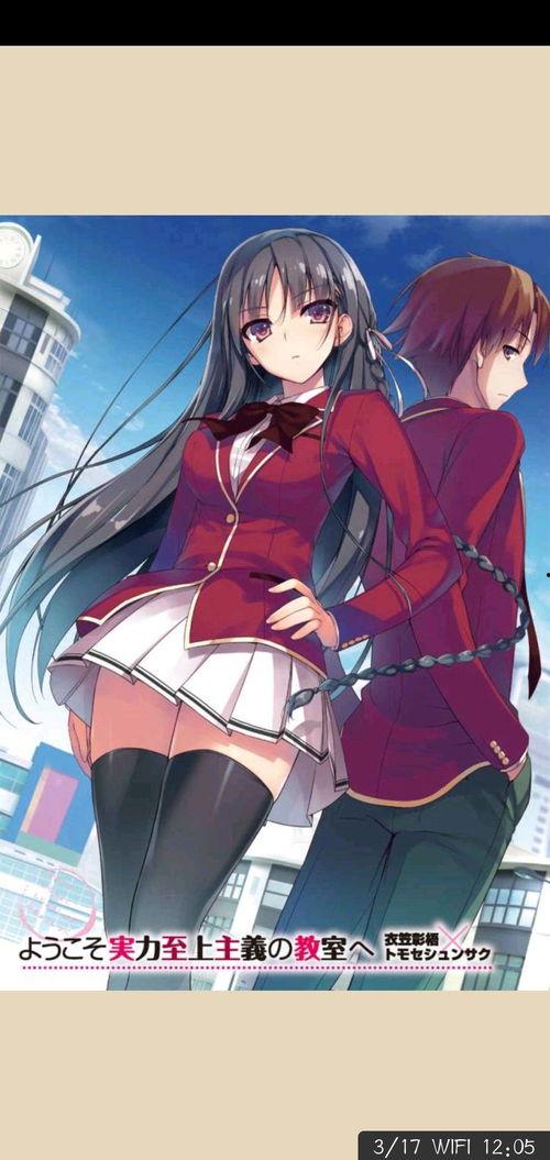 实教动漫在线播放,畅享优质教育资源的新平台