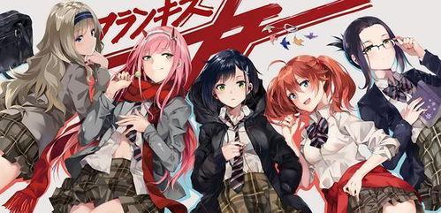 日本动漫番排名,揭秘日本动漫番排名之巅峰之作