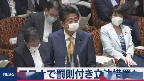 日本 责罚,法律与道德的双重震慑