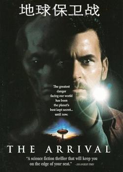 地球保卫战免费观看,免费观影，守护家园的壮丽征程