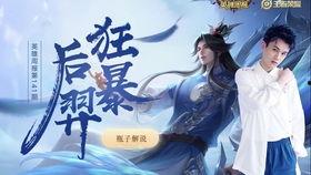 后羿教学视频,揭秘射日英雄的神秘技艺与传奇故事