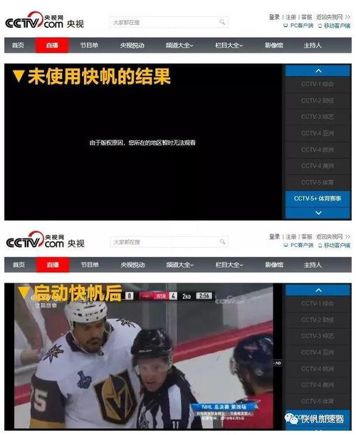 正在播放日本中文,跟随音乐节奏，感受日本文化韵律