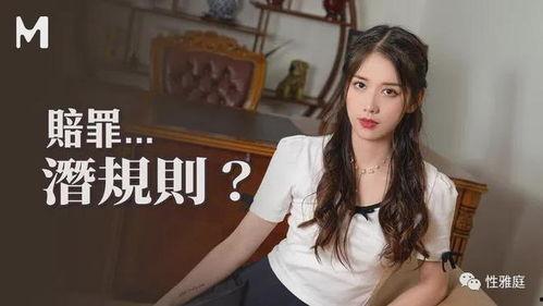 高清超美女子无码 下载