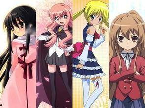 邪日本动漫宫,青春校园的浪漫纠葛与成长之旅