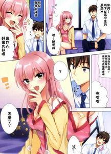 少女漫画无翼鸟白丝袜,无翼鸟少女漫画的青春诱惑之旅