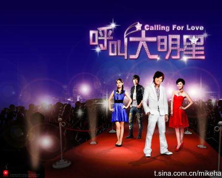 呼叫明星,揭秘明星背后的故事与魅力