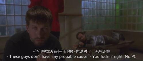 天真与犯罪在线播放