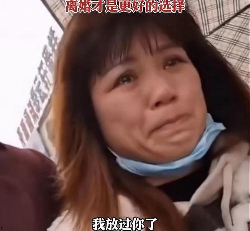 离婚前老公流眼泪了,离婚前老公的深情告别