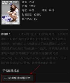 免费理论手机观看影片,免费理论引领手机观影新潮流