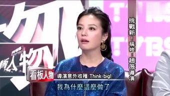 我是王坚强小姐 视频,勇敢追梦的独立女性风采