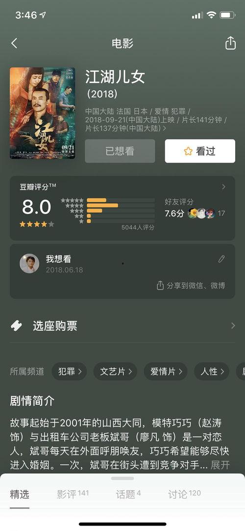 延迟最低的AV网站,畅享无卡顿观影体验