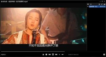 手机xf av,揭秘现代科技与娱乐的融合