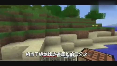 我的世界边境之地视频