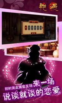 商场艳遇手机在线播放,一场意外的手机在线浪漫之旅