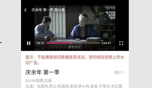 免费手机观看激荡26,免费手机观看，重温历史风云