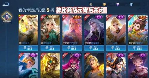 王者荣耀s35赛季最新皮肤爆料