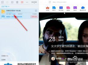 国内疯狂av迅雷磁力,热门资源一网打尽